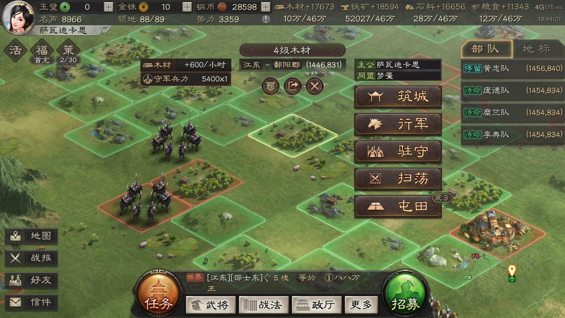 三国志战略版如何升级武将