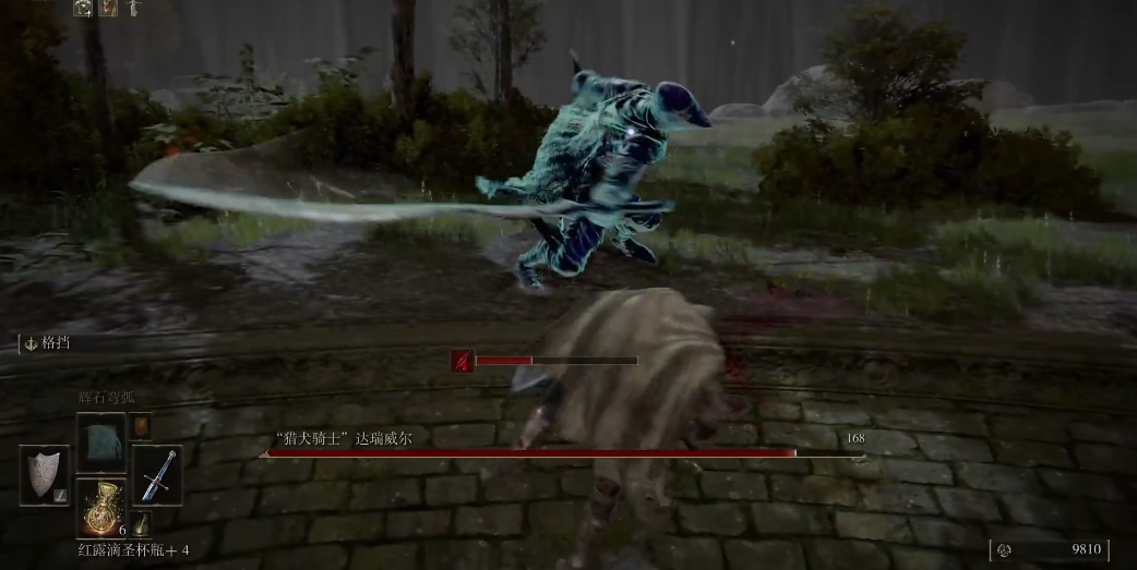 艾尔登法环猎犬骑士达瑞威尔怎么打