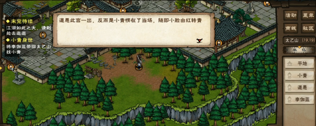 烟雨江湖星云剑诀怎么学