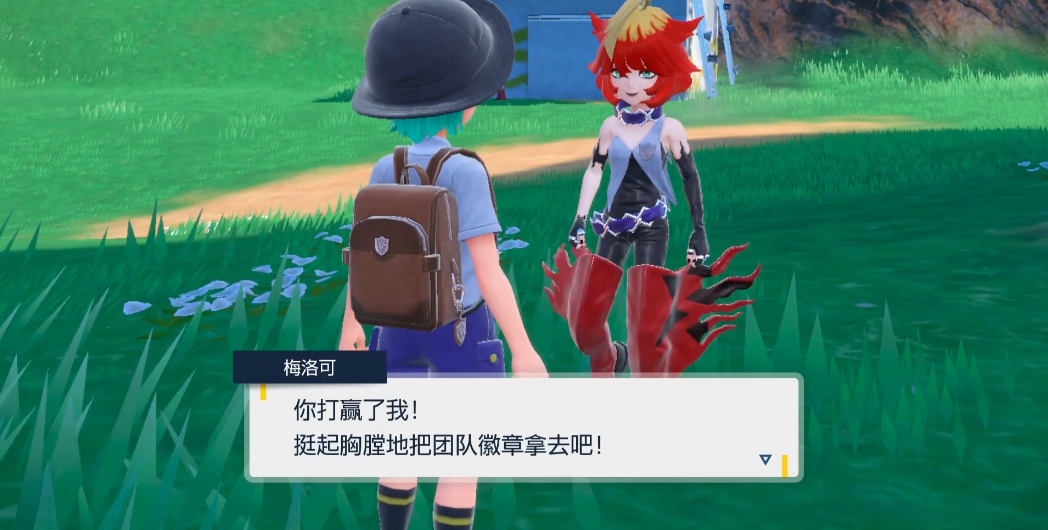 宝可梦朱紫火帮班怎么打