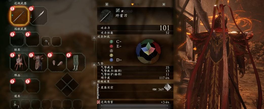 卧龙苍天陨落五行怎么加点