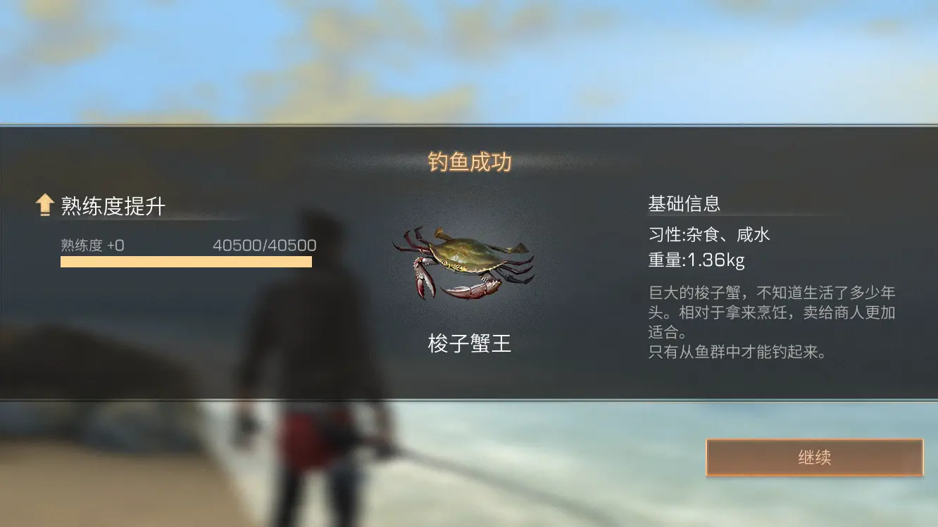 明日之后钓鱼怎么玩