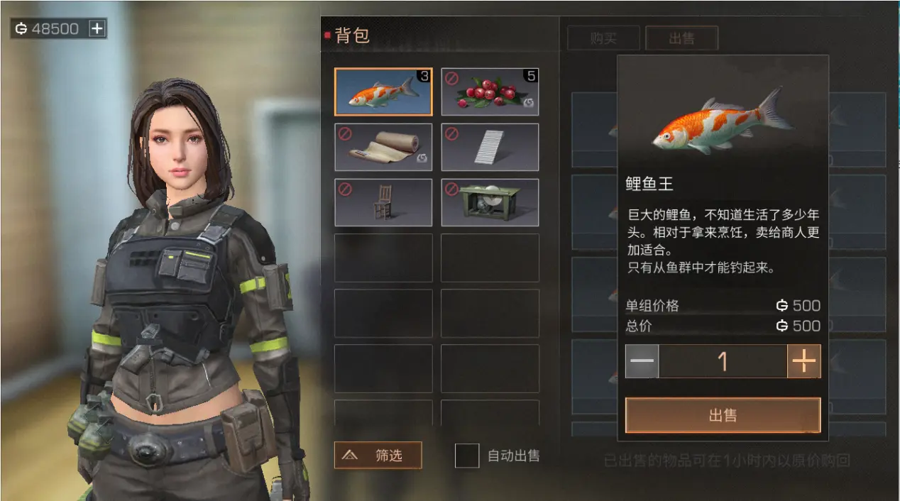 明日之后钓鱼怎么玩