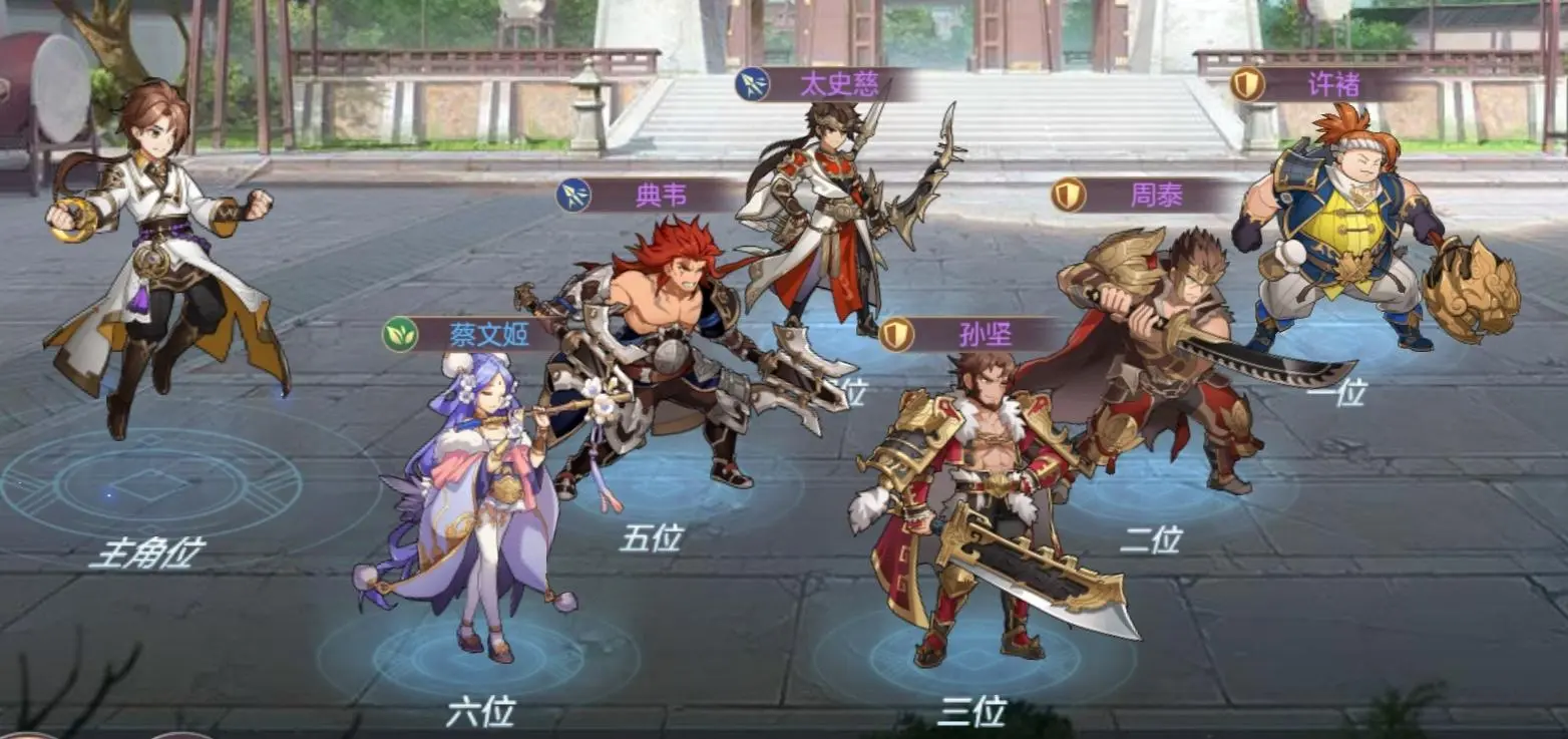三国志幻想大陆零氪用什么阵容
