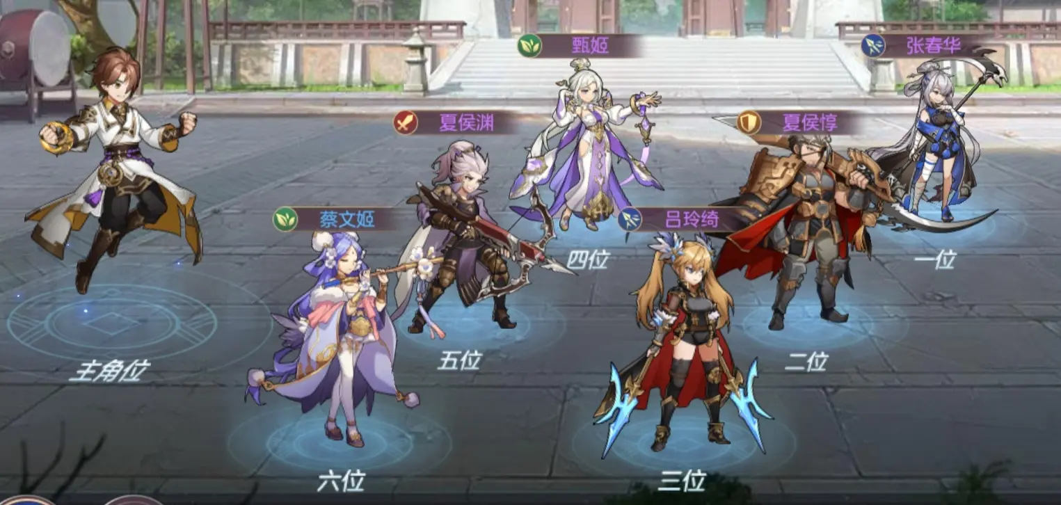 三国志幻想大陆零氪用什么阵容