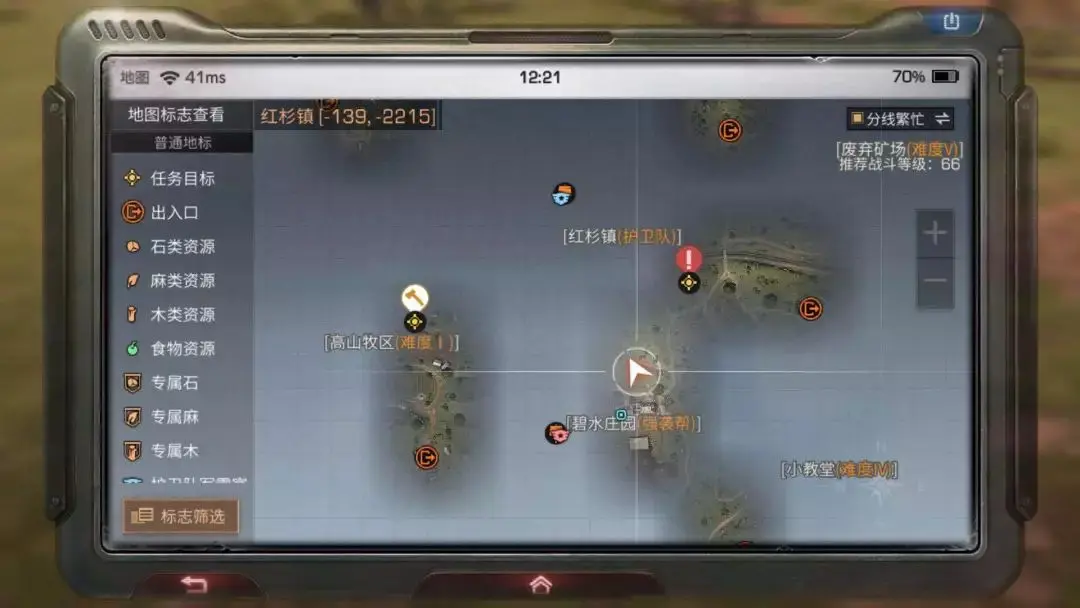 明日之后红杉镇全面战争怎么玩