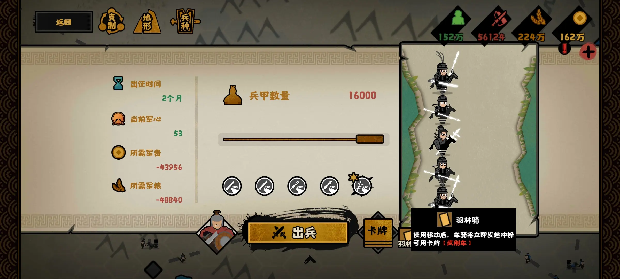 无悔华夏卫青好用吗