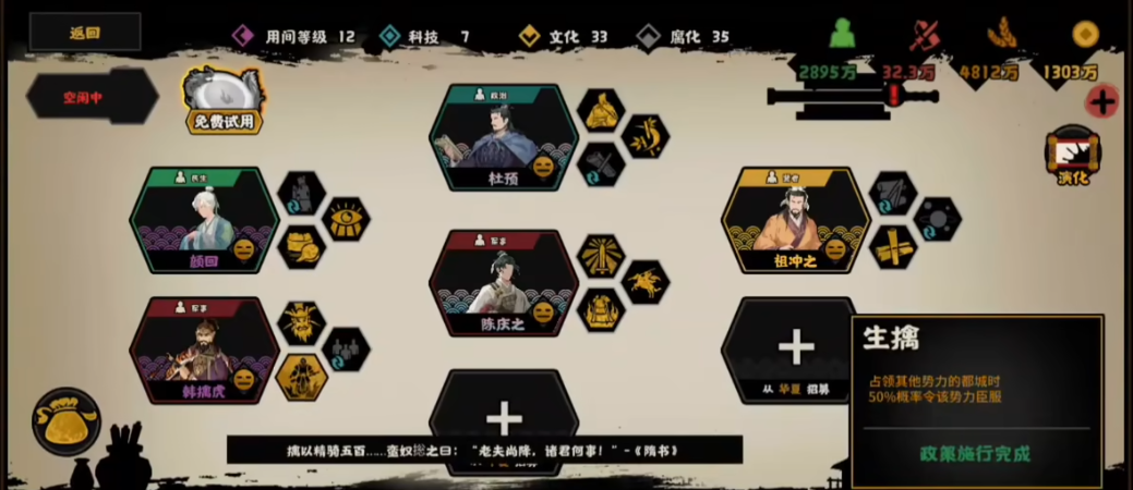 无悔华夏韩擒虎好用吗