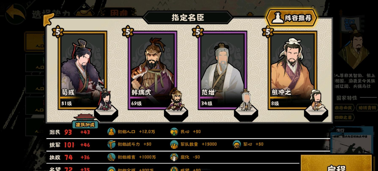 无悔华夏韩擒虎好用吗