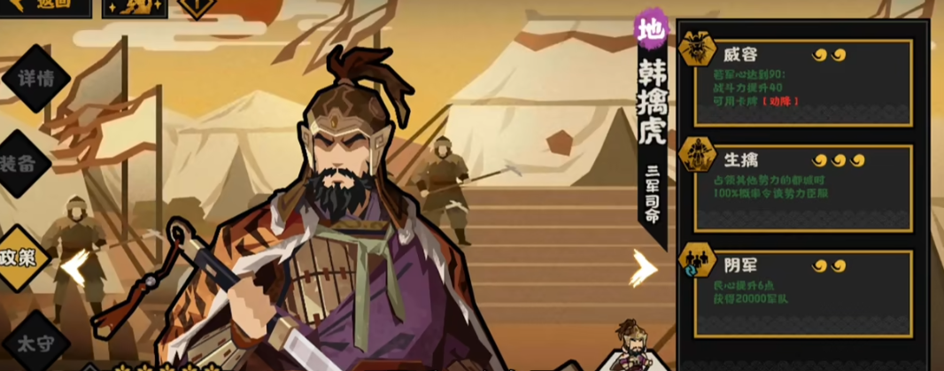 无悔华夏韩擒虎好用吗