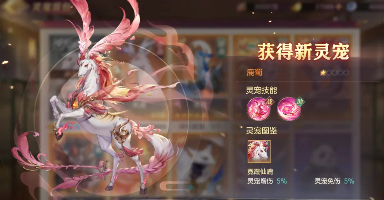 三国志幻想大陆鹿蜀好用吗