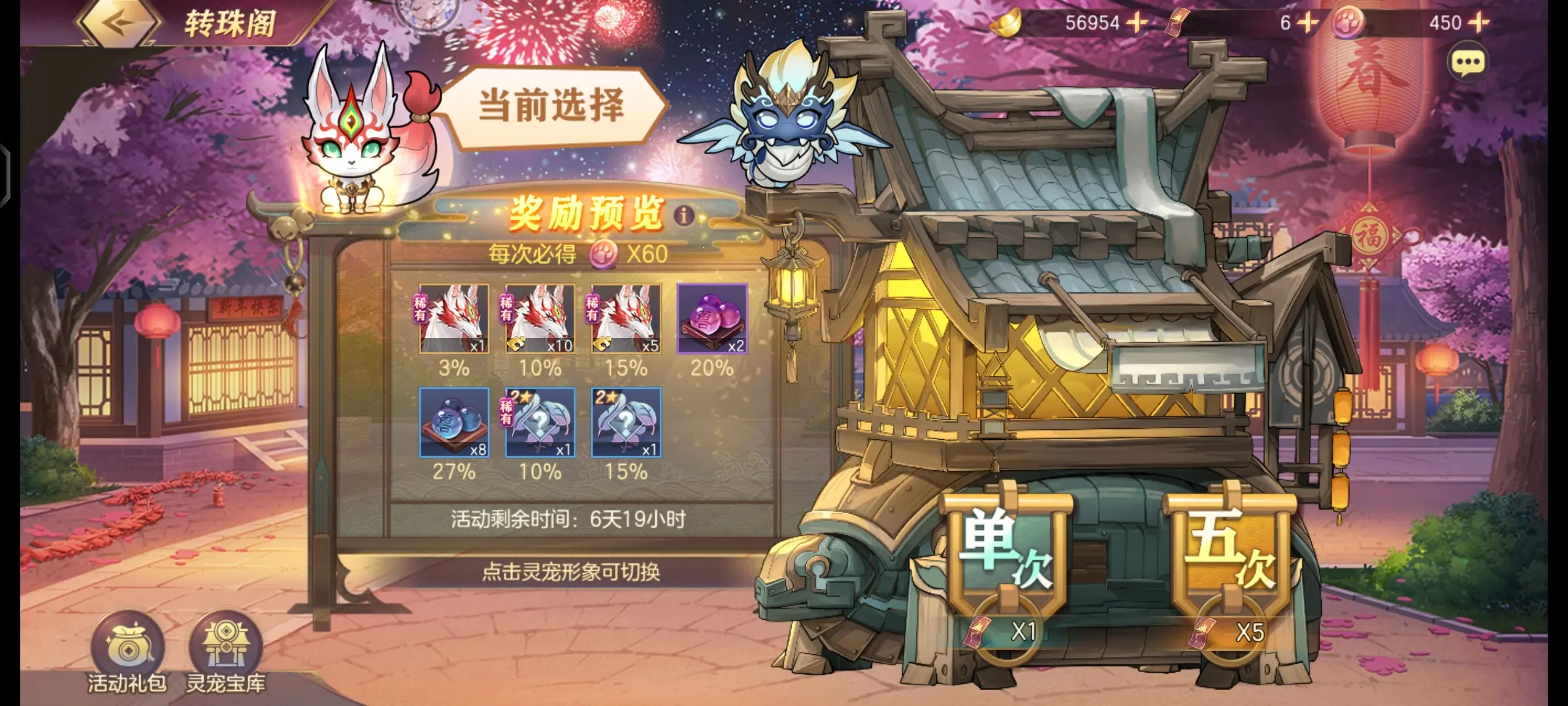 三国志幻想大陆白泽好用吗
