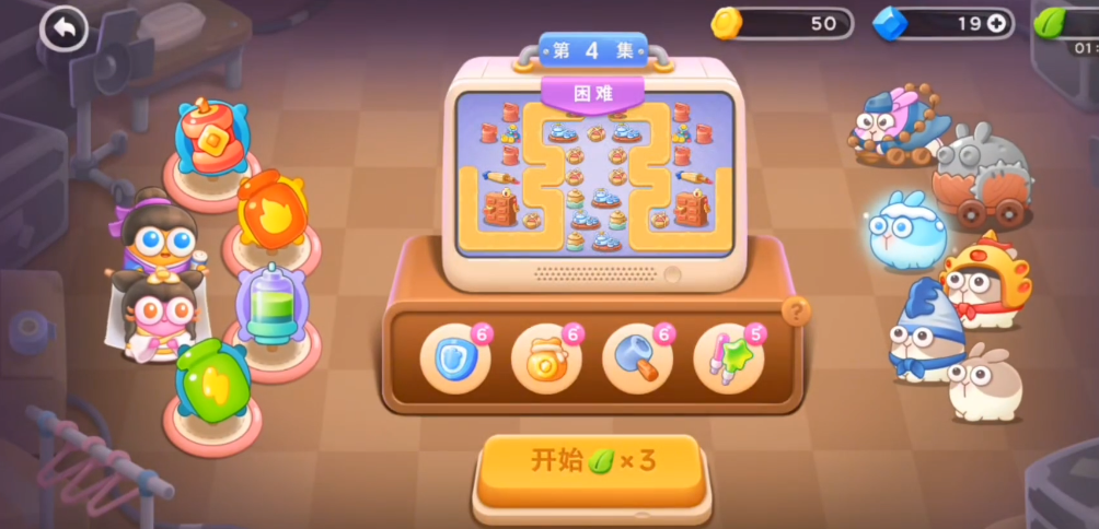 保卫萝卜4白萝卜传奇4怎么过
