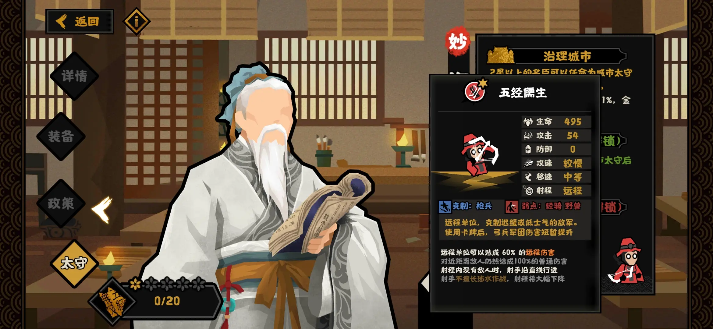 无悔华夏许慎好用吗