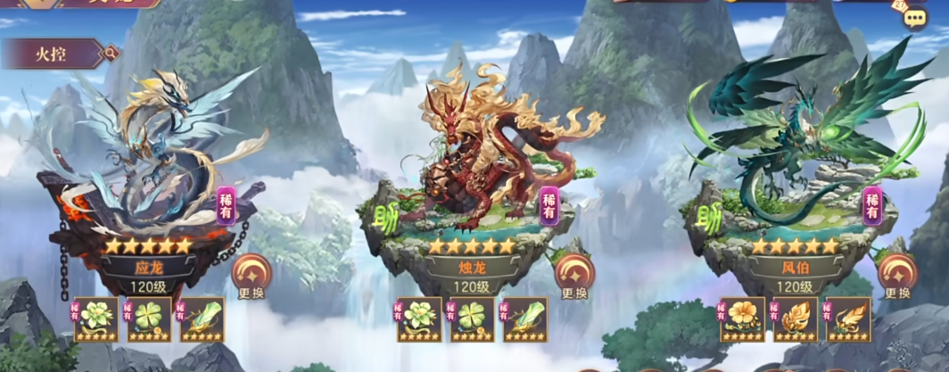 三国志幻想大陆风伯好用吗