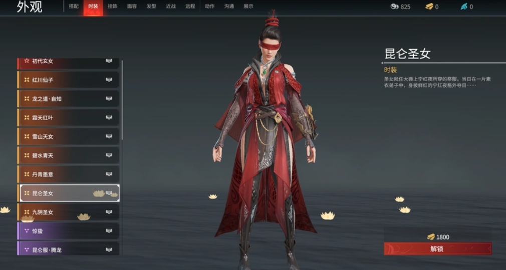 永劫无间宁红夜修行任务怎么完成