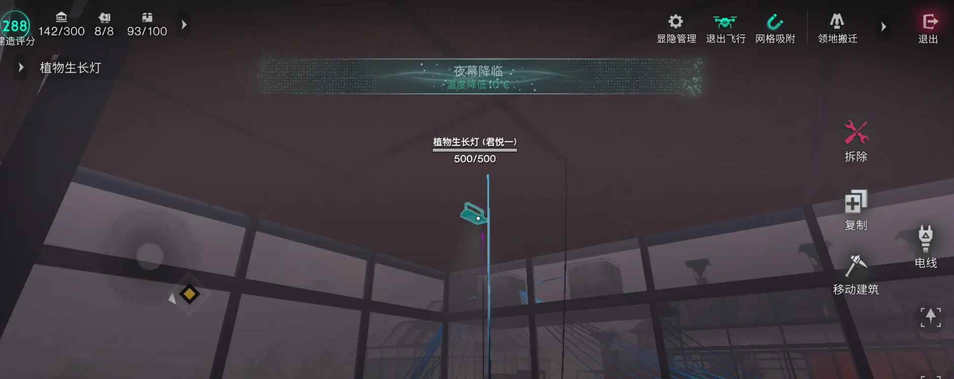七日世界怎么实现自动种植