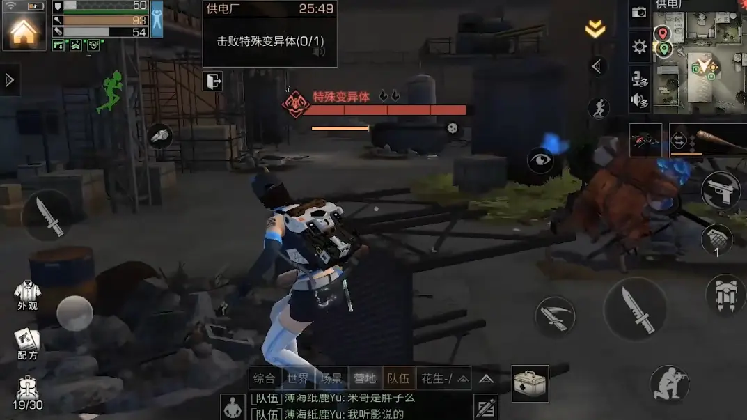 明日之后通关供电厂有什么技巧