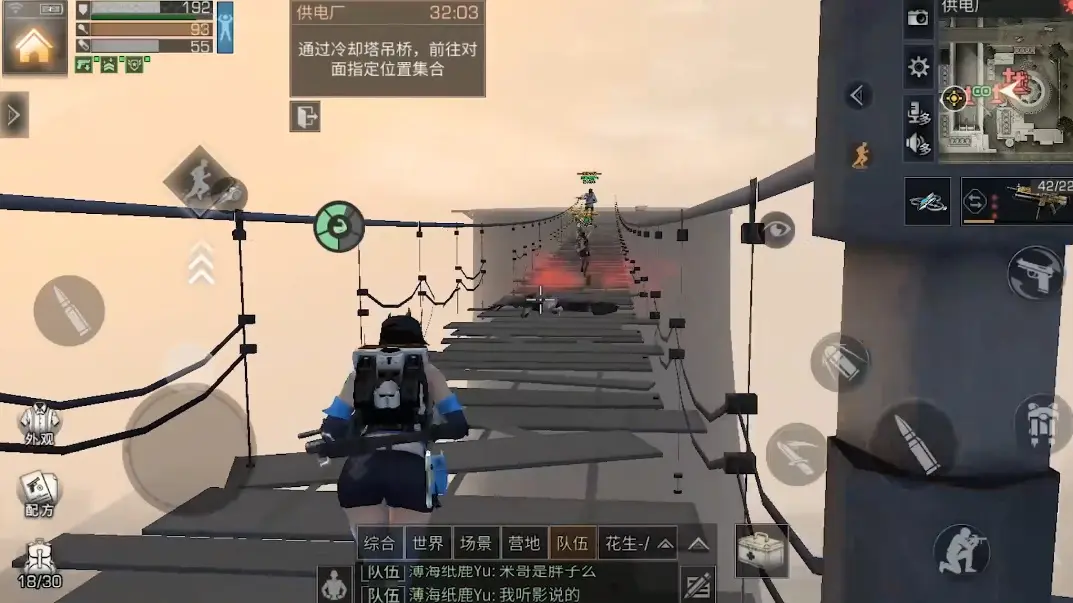 明日之后通关供电厂有什么技巧