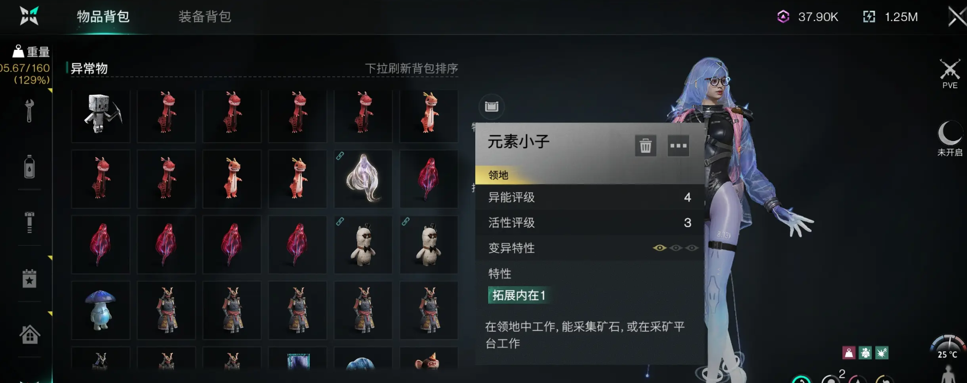 七日世界怎么自动挖矿
