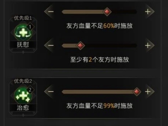 地下城堡3秘境疯王怎么打