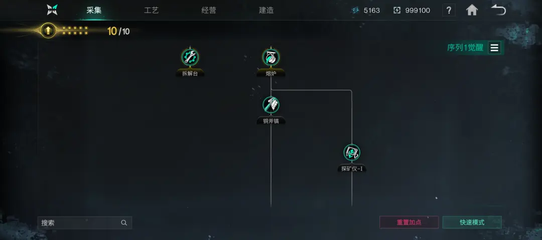 七日世界新手要做什么