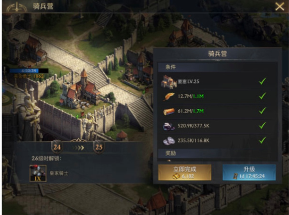 阿瓦隆之王传奇之路怎么玩
